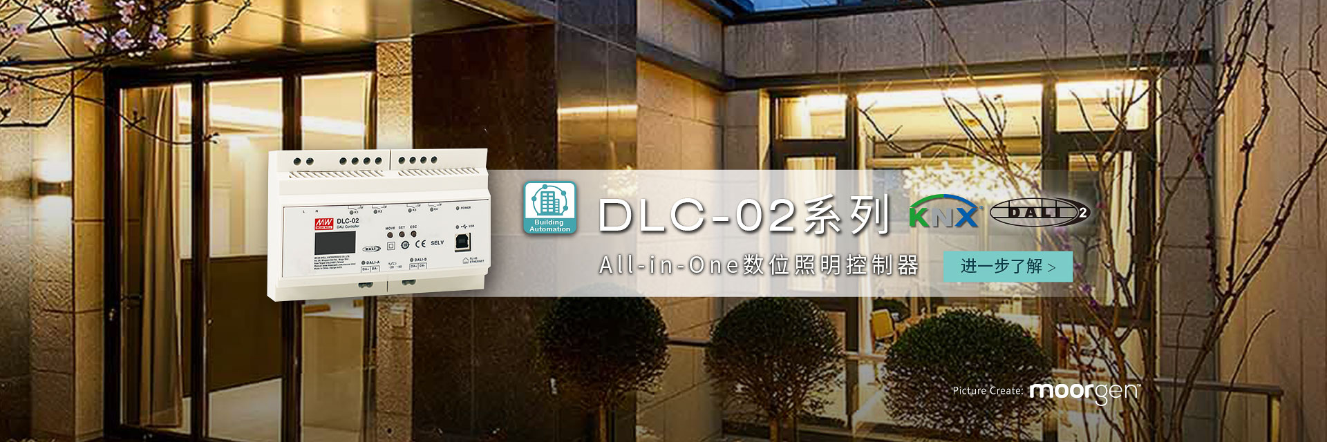 DLC-02-CN